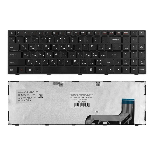 Клавиатура для ноутбука Lenovo IdeaPad 100-15, 100-15IB, 100-15IBY Series. Плоский Enter. Черная, с черной рамкой. Смещенное крепление. PN: SN20K65119