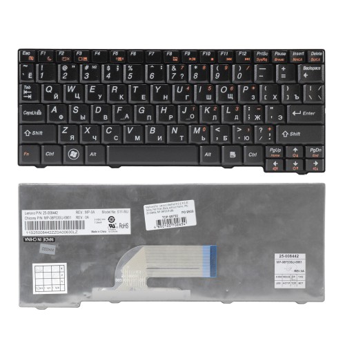 Клавиатура для ноутбука Lenovo IdeaPad S10-2, S10-3C, S11 Series. Плоский Enter. Черная, без рамки. PN: V100620BK1.