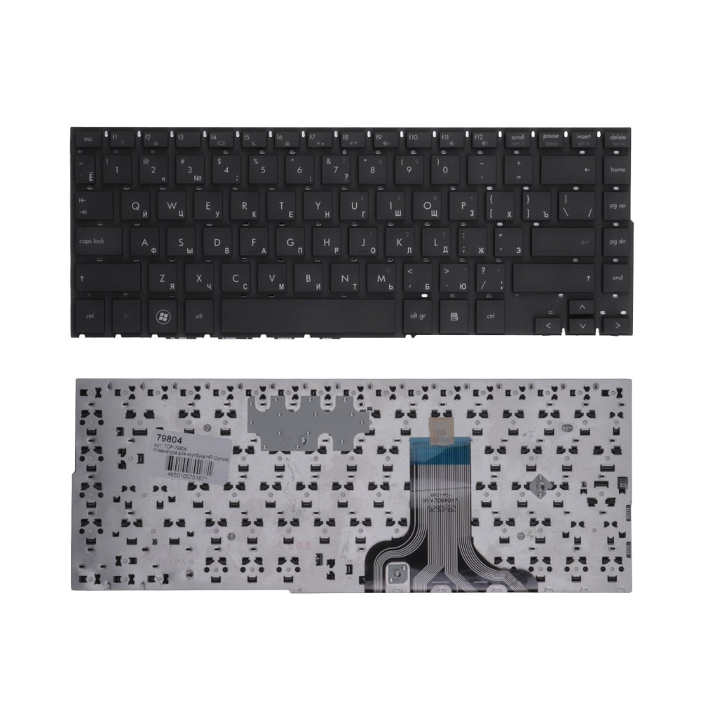 Клавиатура для ноутбука HP ProBook 5310, 5310m Series. Плоский Enter. Черная. PN: MP-09B83SU6698.